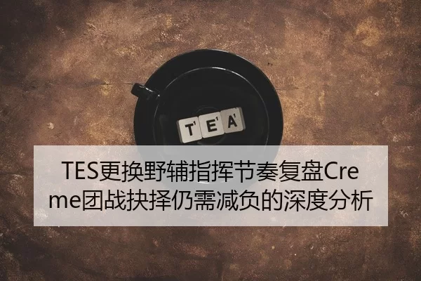 geng-huan-ye-fu-zhi-hui-jie-zou-fu-pan-tuan-zhan-jue-ze-reng-xu-jian-fu-de-shen-du-fen-xi-2-304.jpg